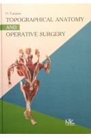 Topographical anatomy and operative surgery (Топографічна анатомія та оперативна хірургія. Підручник для іноземних англомовних студентів. Tsyhykalo O.V. (Цигикало О.В.)