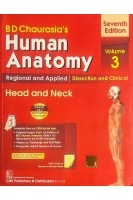 BD Chaurasias Human Anatomy 4 Volume Set. 7th Edition ( Vol.3. Head and Neck) (БУ). BD Chaurasia