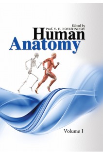 Human Anatomy. Volume 1 2 3. Koveshnikov V.H. (Ковешніков В.Г.)