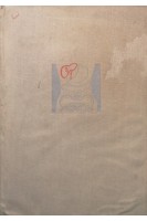 Хирургия печени и желчных протоков (БУ). Шалимов А.А. и др.