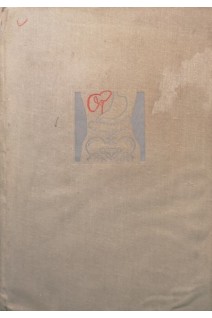 Хирургия печени и желчных протоков (БУ). Шалимов А.А. и др.