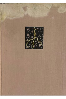 Нервы печени и их реактивные свойства (БУ). Карупу В.Я.