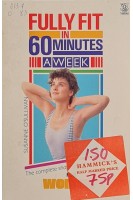 Fully fit in 60 minutes a week: The complete shape-up programme for women (БУ). Susanne O’Sullivan