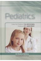 Pediatrics (Педіатрія): Підручник. 2-е видання. Kryuchko T.O (Крючко Т.О)