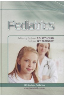 Pediatrics (Педіатрія): Підручник. 2-е видання. Kryuchko T.O (Крючко Т.О)