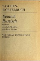 Taschenworterbuch. Deutsch - Russisch (БУ) . Rudolf Ruzicka