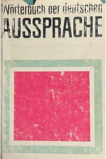 Worterbuch der deutschen Aussprache (БУ). Eva-Maria Krech