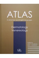 Dermatology. Venerology. (Дерматологія. Венерологія): атлас. Svyatenko T. (Святенко Т.В.)