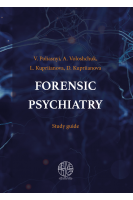 Forensic psychiatry. Study guide. Poliasnyi V. Voloshchuk A. Kupriianova L.