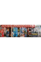 Журнал НВ 2021 р. №№ 22 24-3133 37 42 43 45 46 (Комплект из 15 журналов)