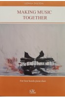 Making мusic тogether (Удвох веселіше): ансамблі для фортепіано в 4 руки. Жульєва Л.