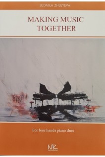Making мusic тogether (Удвох веселіше): ансамблі для фортепіано в 4 руки. Жульєва Л.