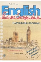 English Business Correspondence. Навчальний посібник. Кучма М.О.