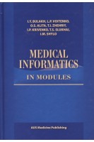 Medical Informatics in modules (Медична інформатика в модулях). І.Є. Булах Л.П. Войтенко О.С. Аліта