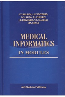 Medical Informatics in modules (Медична інформатика в модулях). І.Є. Булах Л.П. Войтенко О.С. Аліта