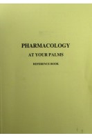 Pharmacology at your palms (Фармакология на ладонях) Учебное пособие на английском языке.. Drogovoz S.M. (Дроговоз С.М.)