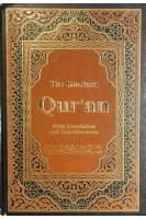 The Glorious Qur'an with Translation and Transliteration (БУ)