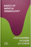 Basics of Medical Terminology (Основи медичної термінології). Содомора П.А. (Sodomora P.A.)