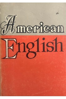 Американский английский язык (БУ). Синько Л.В. Пахомова Г.В.