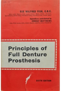 Principles of Full Denture Prosthesis (БУ). Wilfred Fish