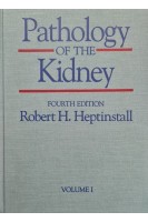 Pathology of the Kidney Vol. I - III (БУ). Robert H Heptinstall
