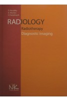 Radiology. Radiotherapy. Diagnostic Imaging. (Радіологія. Променева терапія. Променева діагностика). Kovalsky О. (Ковальський О.)