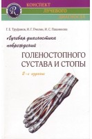 Сказки (БУ). Андерсен Г.Х.