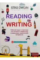 English: Reading and Writing. Робочий зошит з текстами для читання та перекладу з довідковим граматичним матеріалом. Дугін С.