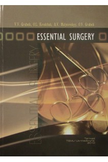 Essential surgery: training supply (Хірургія). Grubnik V.V.(Грубник В.В. Ковальчук О.Л.)