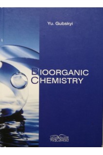 Bioorganic Chemistry (Біоорганічна хімія) (БУ). Yu. Gubsky (Ю. Губський)