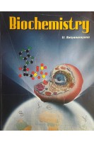 Biochemistry (БУ). U. Satyanarayana