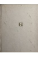 Основы реаниматологии (БУ). Неговский В.А.