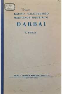 Kauno valstybinio medicinos instituto Darbai. X tomas (Труды Каунасского госсударственного медицинского института. Том Х (БУ). Купчинскас Ю.К.