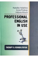 Professional English in Use:Therapy & Rehabilitation  (Професійна англійська мова: терапія та реабілітація). Єлагіна Н. Прокоп І.