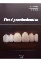 Fixed prosthodontics (Незнімне протезування. Посібник). Hasiuk P.A. (Гасюк П.А.)