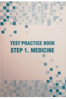 Test practice Book step 1. Medicine (Підготовка до тесту Крок 1. Медицина). Kuchma M. (Кучма М.О.)