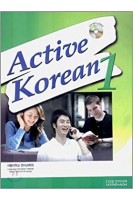 Active Korean 1: Textbook Manual and CD (English and Korean Languages) 