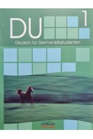 DU 1.  Deutsch für Germanistik studenten (ДУ 1 Навчально-методичний комплекс) підручник. Бориско Н. Брунер Каті Каспар-Хене Хільтрауд