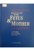 Medicine of the Fetus and Mother (БУ). E. Albert Reece John C. Hobbins Maurice J. Mahoney Roy H. Petrie