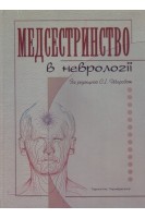 Криниця. Поезії (БУ). Білаш О.