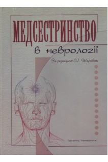 Криниця. Поезії (БУ). Білаш О.