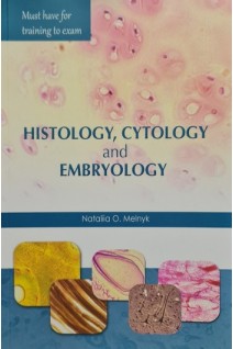 Histology cytology and embryology (must have for training to exam) (гістологія цитологія. ембріологія). Melnyk N.O. (Мельник Н.О)