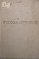 Ревматизм (БУ). Нестеров А.И.