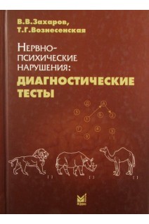 Подорож за Полярне коло: Дорожні нотатки (БУ). Багін П.