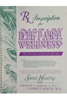Rx Prescription for Dietary Wellness (БУ). James F. Balch Phyllis A. Balch