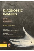 Diagnostic Imaging. Fourth Edition (БУ). Peter Armstrong Martin L. Wastie