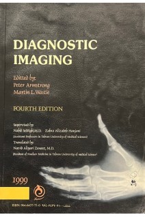 Diagnostic Imaging. Fourth Edition (БУ). Peter Armstrong Martin L. Wastie