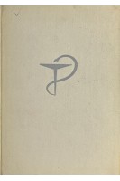 Пропедевтика медицины (БУ). Келановски Тадеуш