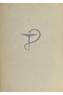 Пропедевтика медицины (БУ). Келановски Тадеуш
