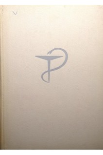 Коагулопатические синдромы (БУ). Мачабели М.С.